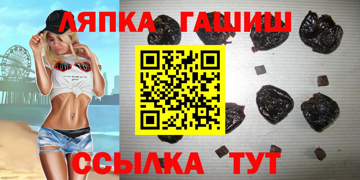 Чебоксары  ГАШИШ индика сатива  Вход с VPN  Гашиш хэш 