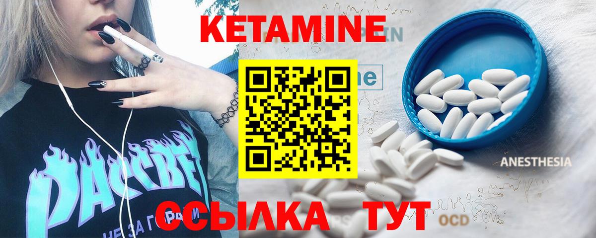 Чебоксары  КЕТАМИН ketamine  Кетамин VHQ  Вход с VPN 