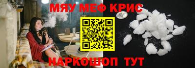 скорость mdpv Мариинск