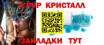 прущая мука Малгобек