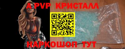 прущая мука Малгобек