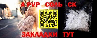 скорость mdpv Мариинск