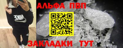 скорость mdpv Мариинск