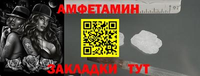 скорость mdpv Мариинск