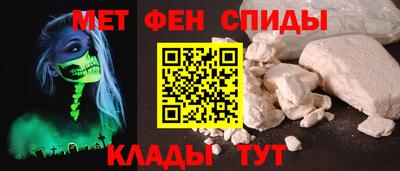 скорость mdpv Мариинск