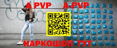 скорость mdpv Мариинск