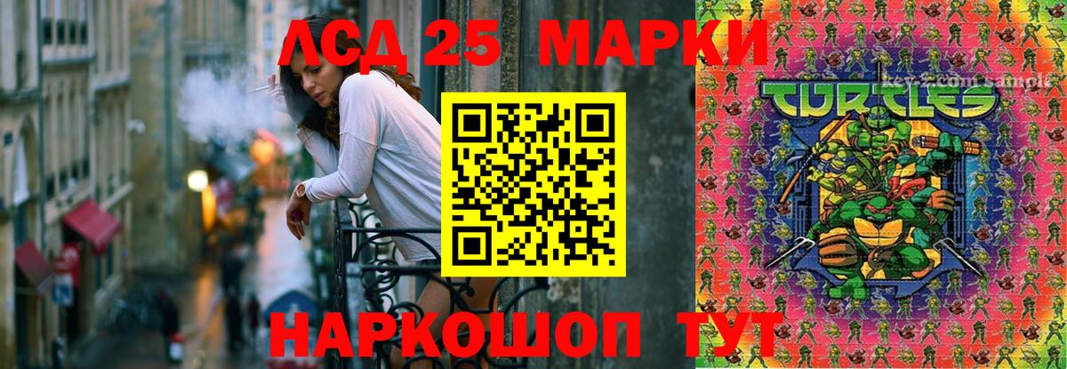 ЛСД экстази кислота  LSD-25 экстази  Чебоксары  Лсд 25 экстази кислота  Вход с VPN 