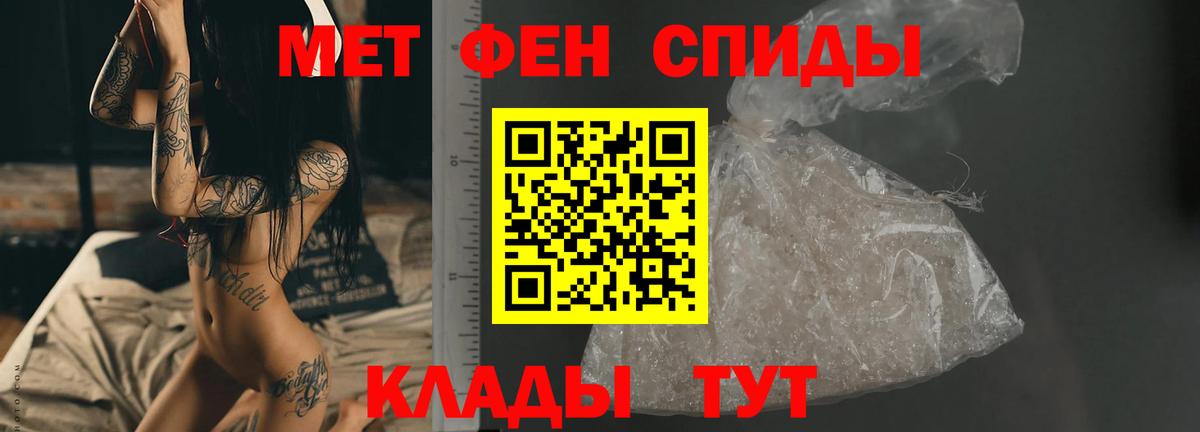 Метамфетамин Декстрометамфетамин 99.9% Чебоксары