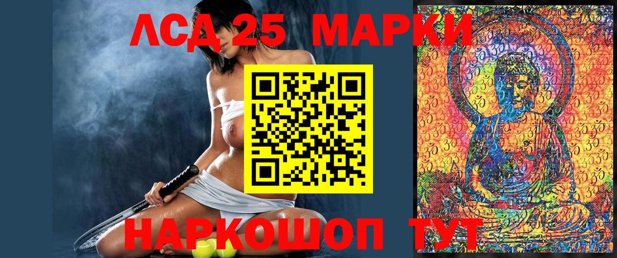 Марки N-bome 1,5мг Чебоксары