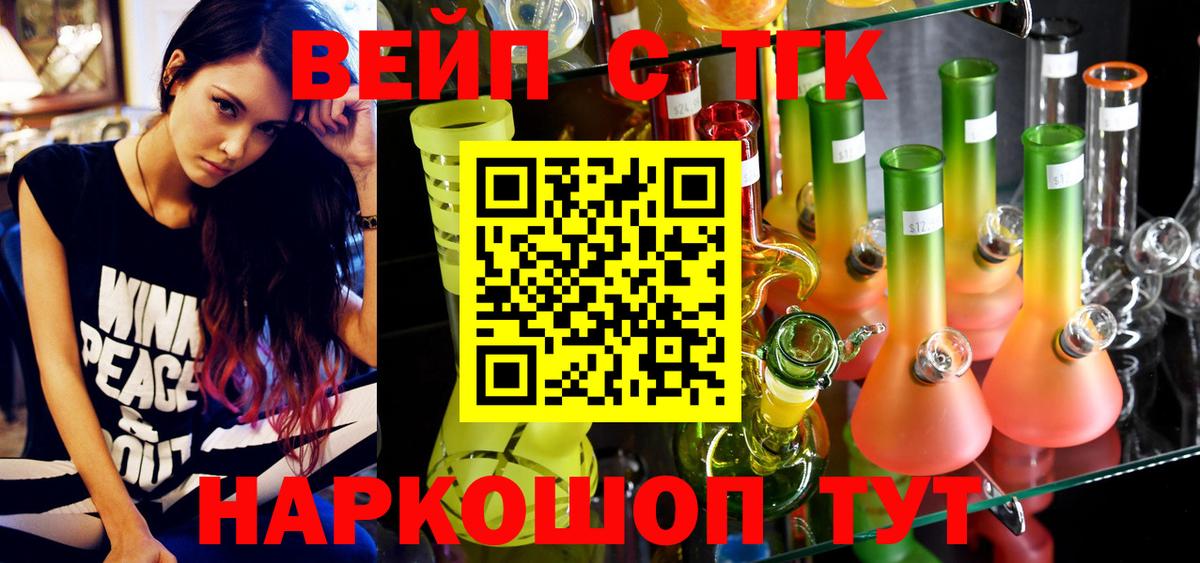 Дистиллят ТГК жижа  Вход с VPN  Чебоксары  Дистиллят ТГК THC oil 