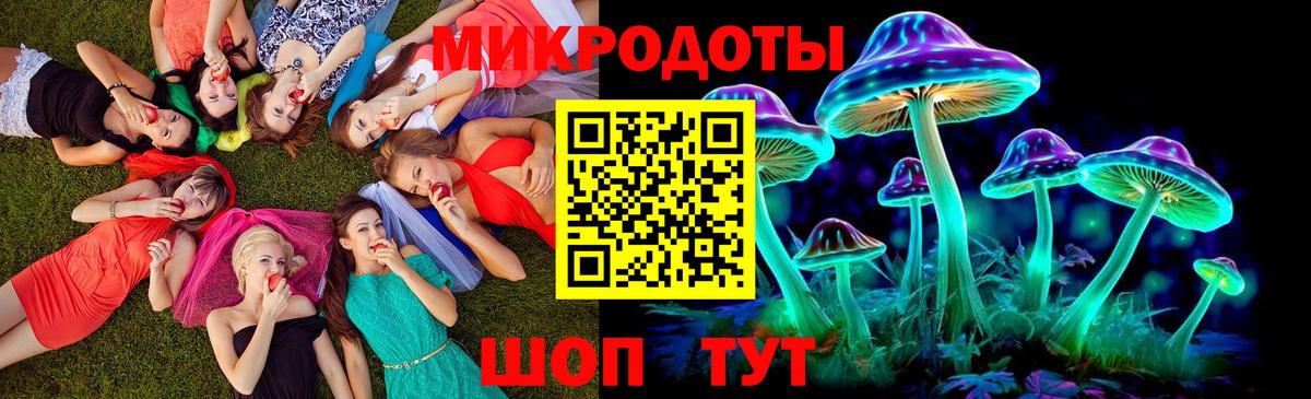 Псилоцибиновые грибы Magic Shrooms Чебоксары